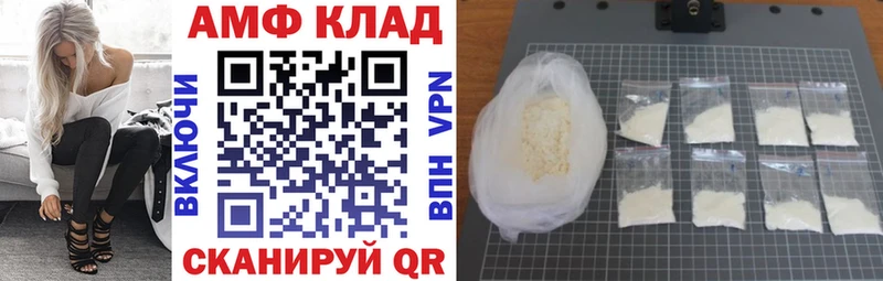 АМФ Premium  где купить   Камышлов 