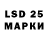 Лсд 25 экстази кислота lineychka_228lol