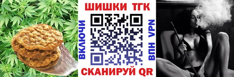Печенье с ТГК конопля  МЕГА зеркало  Камышлов  как найти закладки 
