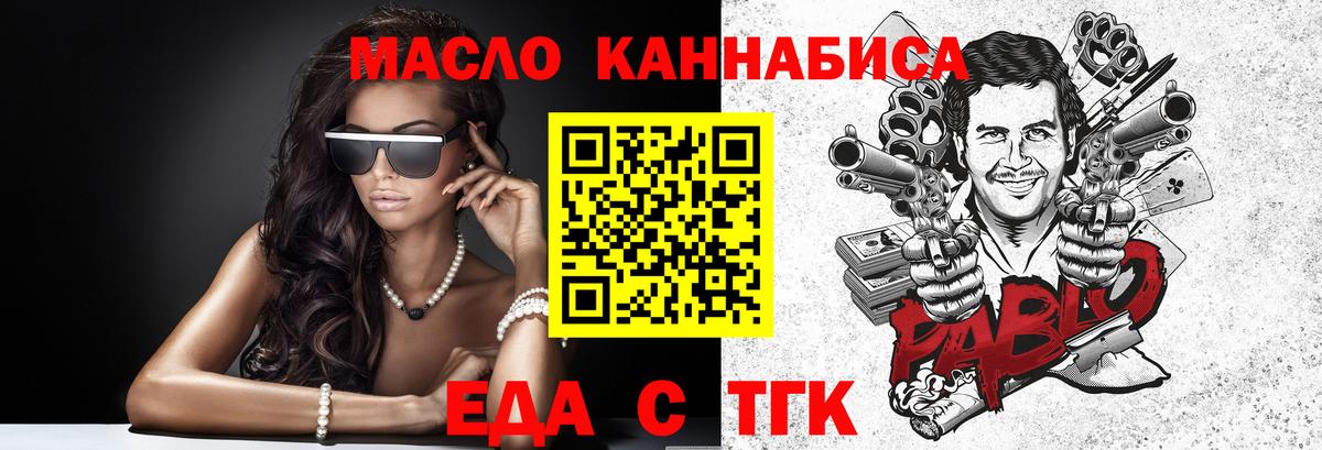 Камышлов  Canna-Cookies марихуана  Вход с VPN 