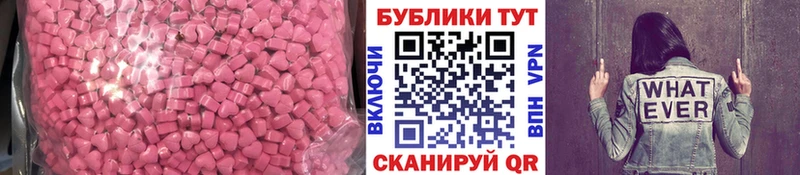 Ecstasy 280мг  Камышлов 