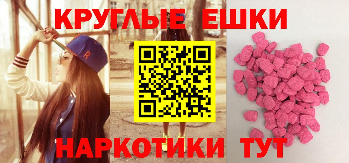ЭКСТАЗИ DUBAI Камышлов