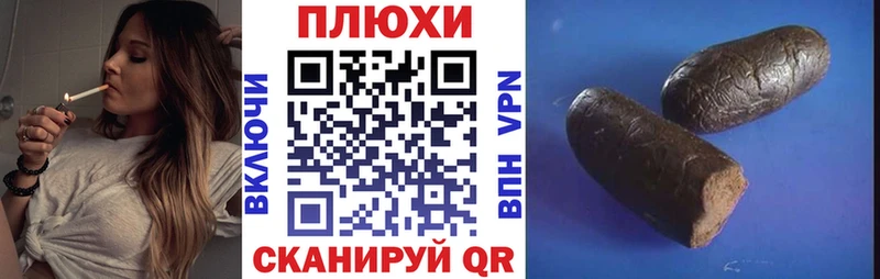 Гашиш Premium MEGA ТОР Камышлов наркошоп
