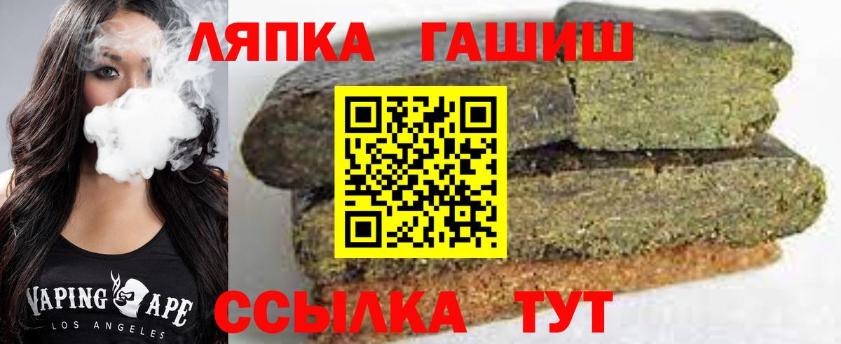 Гашиш индика сатива Камышлов