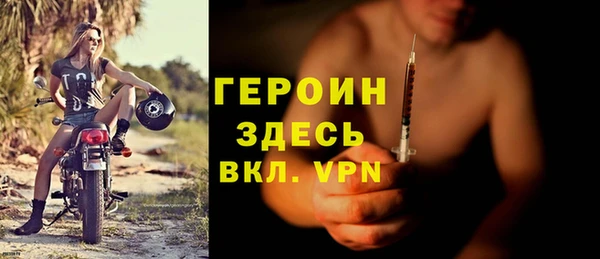 ECSTASY Абаза