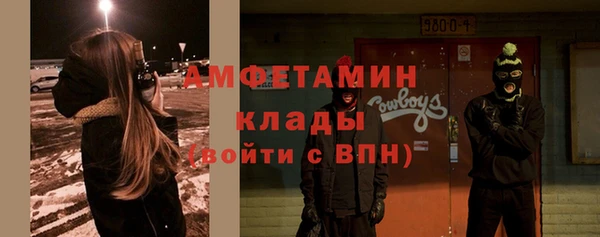меф Абинск