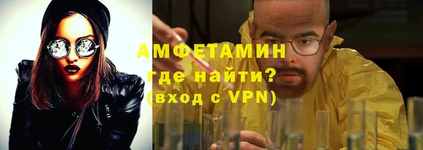 меф Абинск