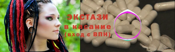 индика Абдулино