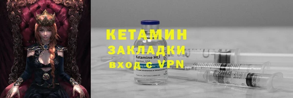ECSTASY Абаза