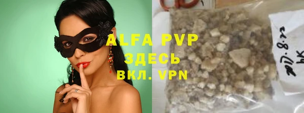 мяу мяу кристалл Алзамай