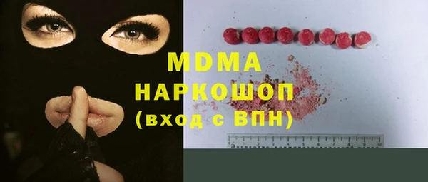мяу мяу кристалл Алзамай