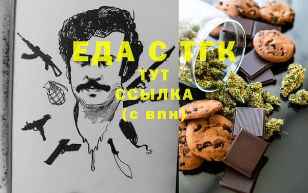 ECSTASY Абаза