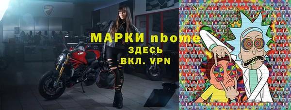 ECSTASY Абаза