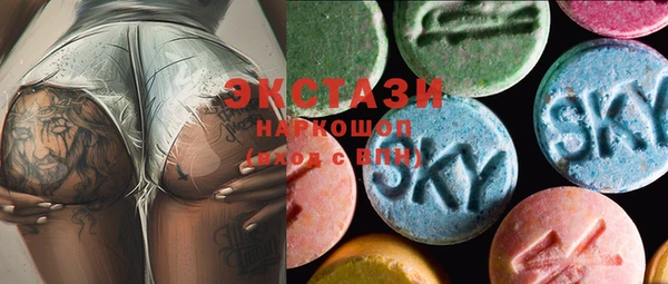 мяу мяу кристалл Алзамай