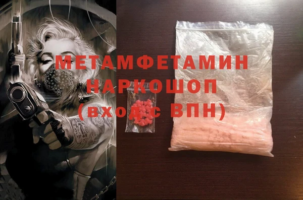 меф Абинск