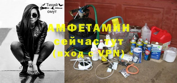 амфетамин Алексеевка