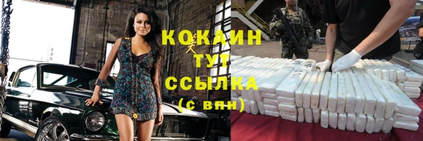 меф Абинск