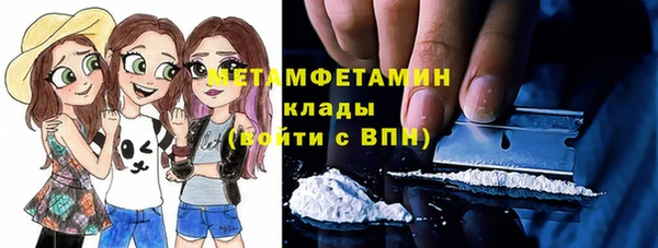 амфетамин Алексеевка