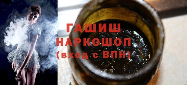 меф Абинск