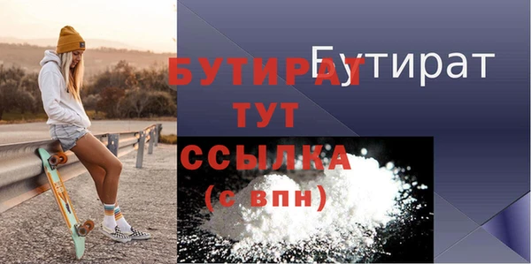 ECSTASY Абаза