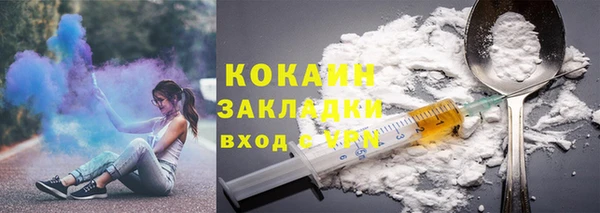 индика Абдулино