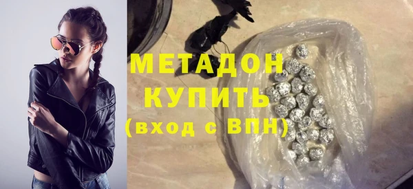 амфетамин Алексеевка