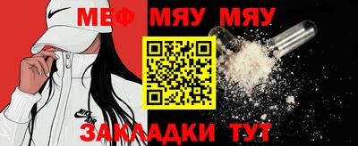 прущий лед Кунгур