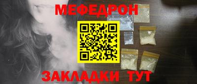 прущий лед Кунгур