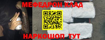 прущий лед Кунгур