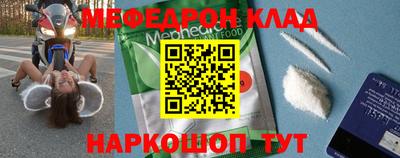 стаф Кумертау