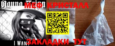 стаф Кумертау