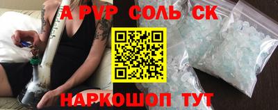 стаф Кумертау