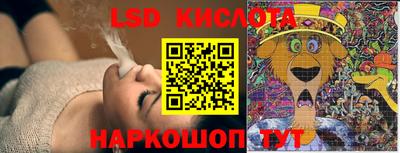 стаф Кумертау