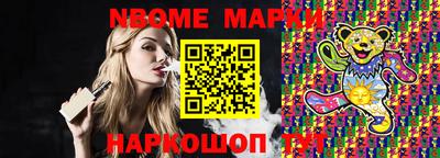 альфа пвп Кулебаки