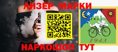 альфа пвп Кулебаки
