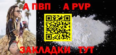 стаф Кумертау