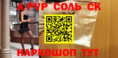 стаф Кумертау