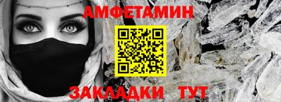 стаф Кумертау