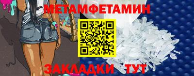 стаф Кумертау