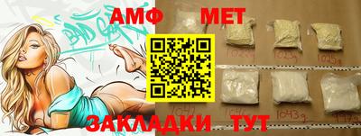 стаф Кумертау