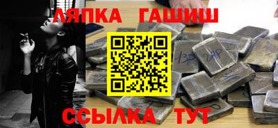 прущий лед Кунгур
