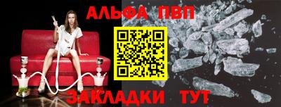 альфа пвп Кулебаки