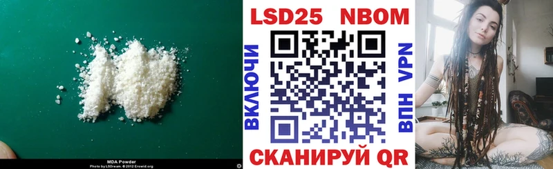 ЛСД экстази кислота  Камышлов 