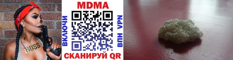 наркошоп  Камышлов  hydra вход  MDMA crystal 