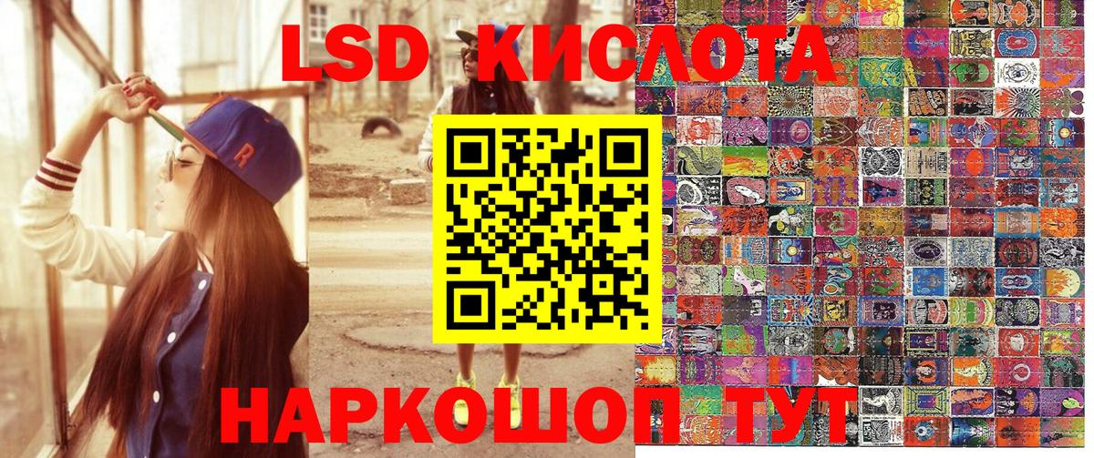 Марки 25I-NBOMe 1500мкг Камышлов