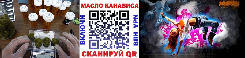 ТГК гашишное масло  Камышлов 