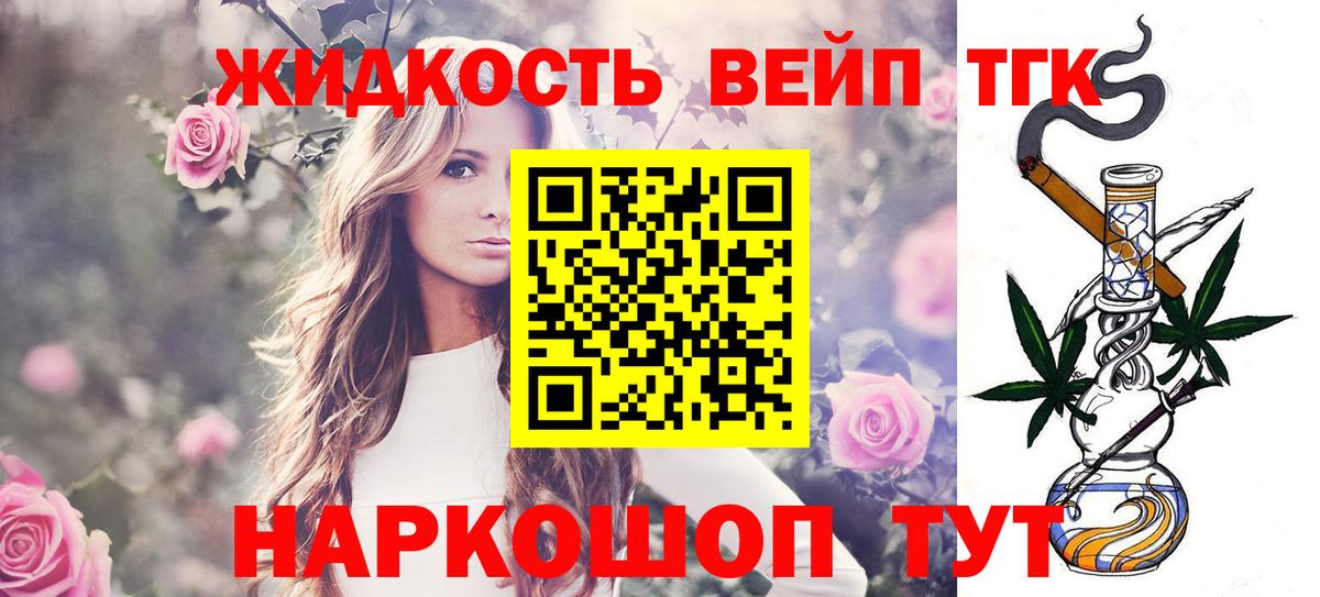 Марихуана Камышлов