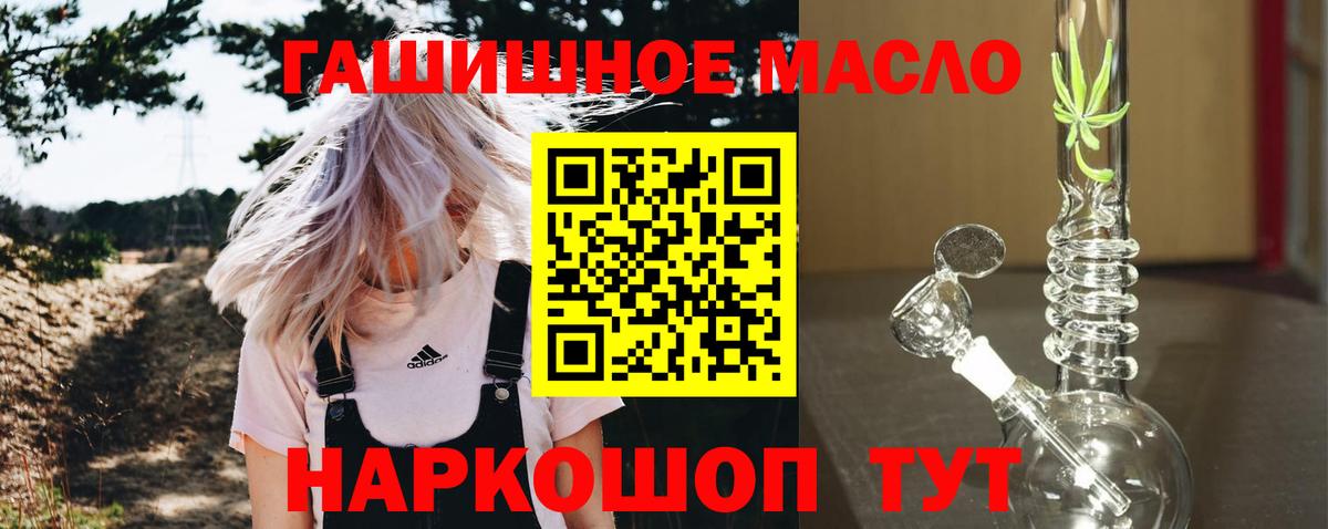 Камышлов  Дистиллят ТГК жижа  Вход с VPN  omg ссылка  Дистиллят ТГК жижа 