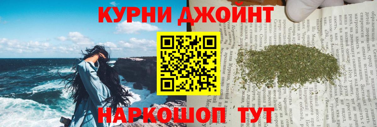 APVP СОЛЬ   COCAIN  Конопля  Вход с VPN  Камышлов  МЕФ кристаллы  ГАШ  МЕТ 